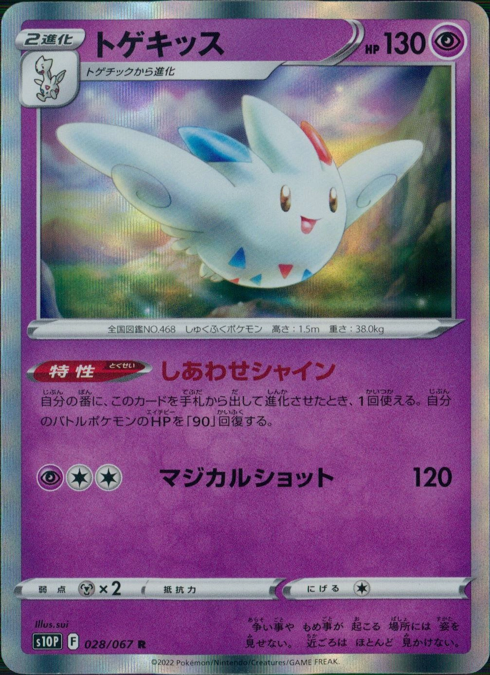 メイン商品画像