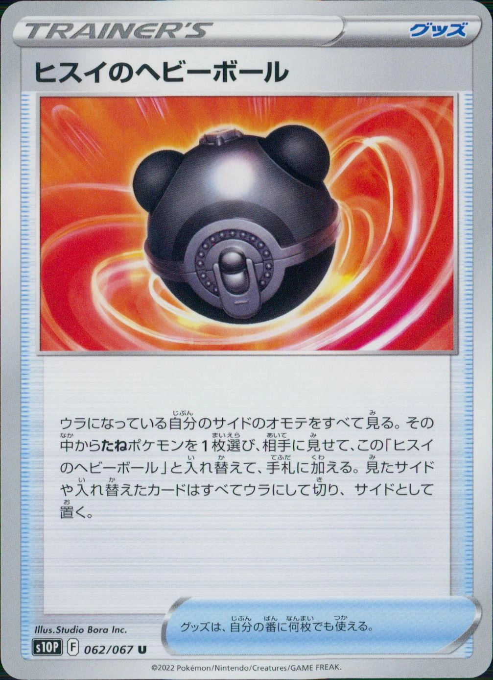 メイン商品画像