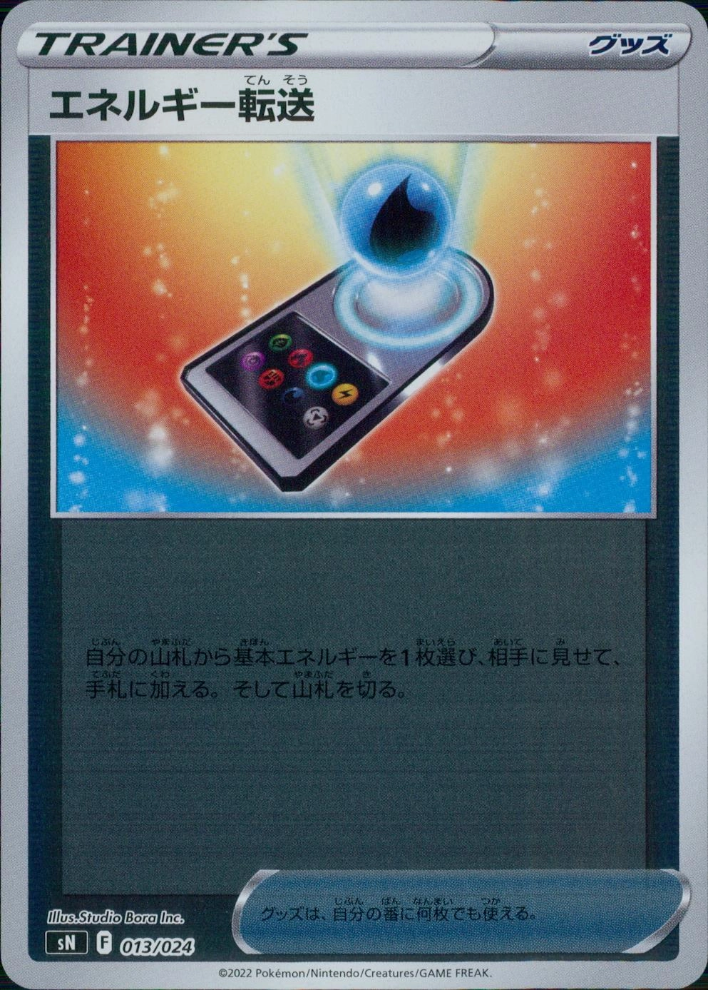 メイン商品画像