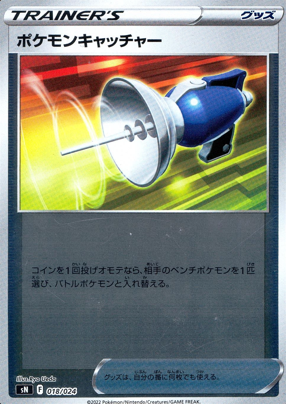メイン商品画像