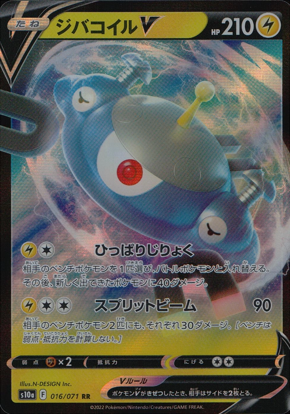 メイン商品画像