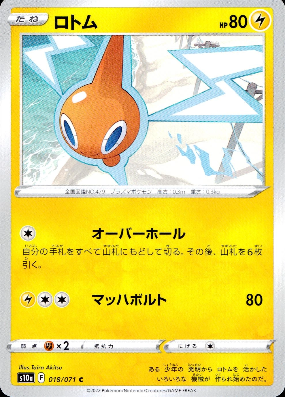 メイン商品画像