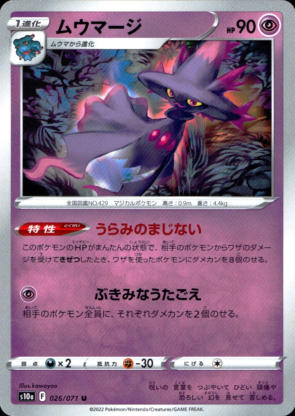 メイン商品画像