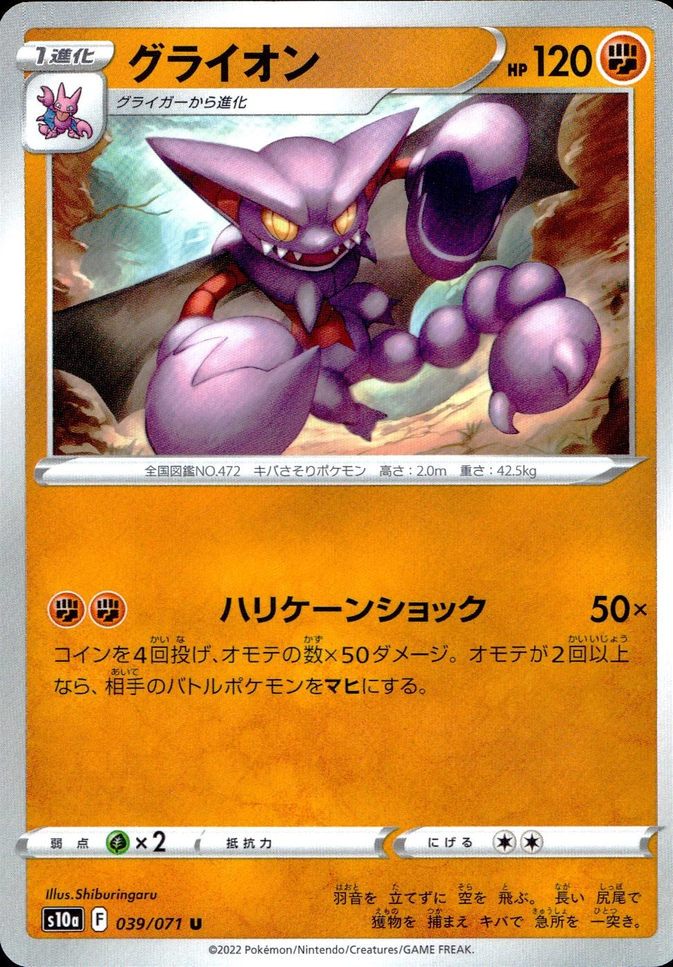 メイン商品画像