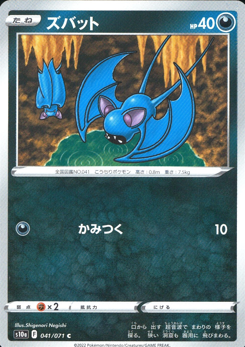 メイン商品画像