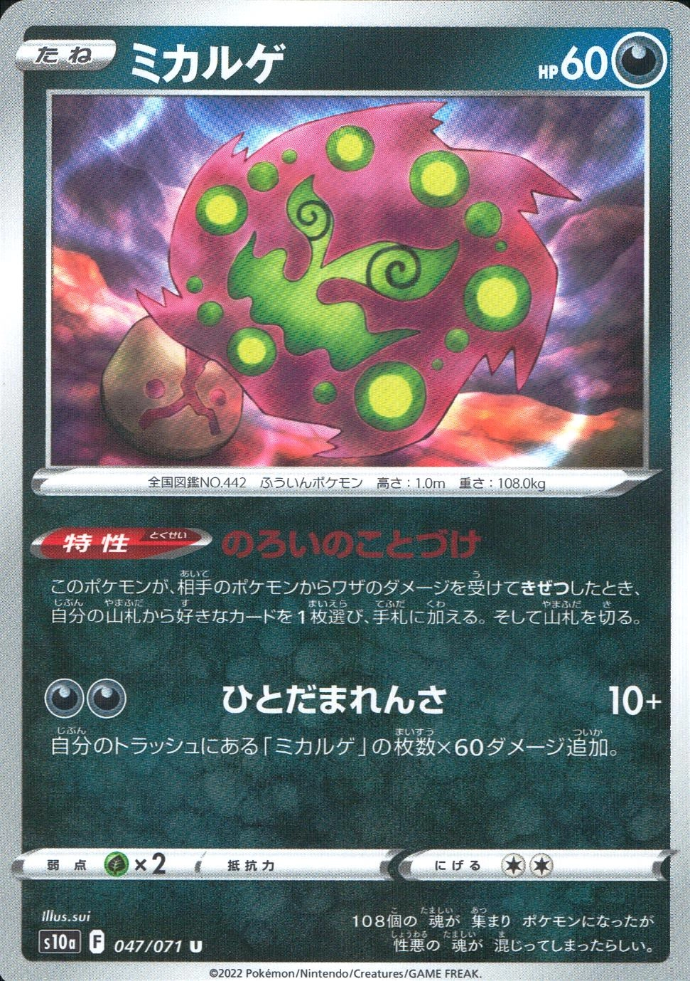 メイン商品画像
