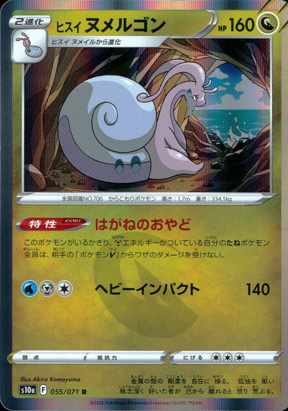 メイン商品画像