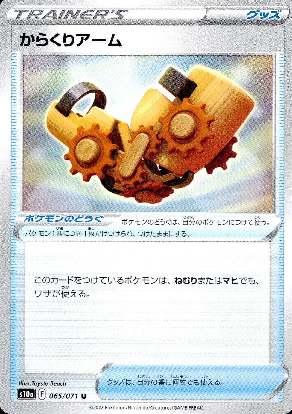 メイン商品画像