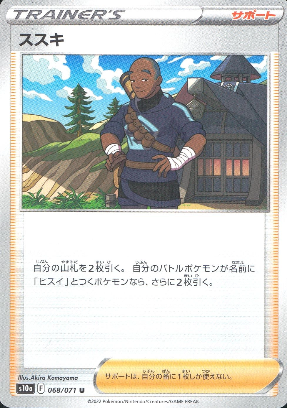 メイン商品画像