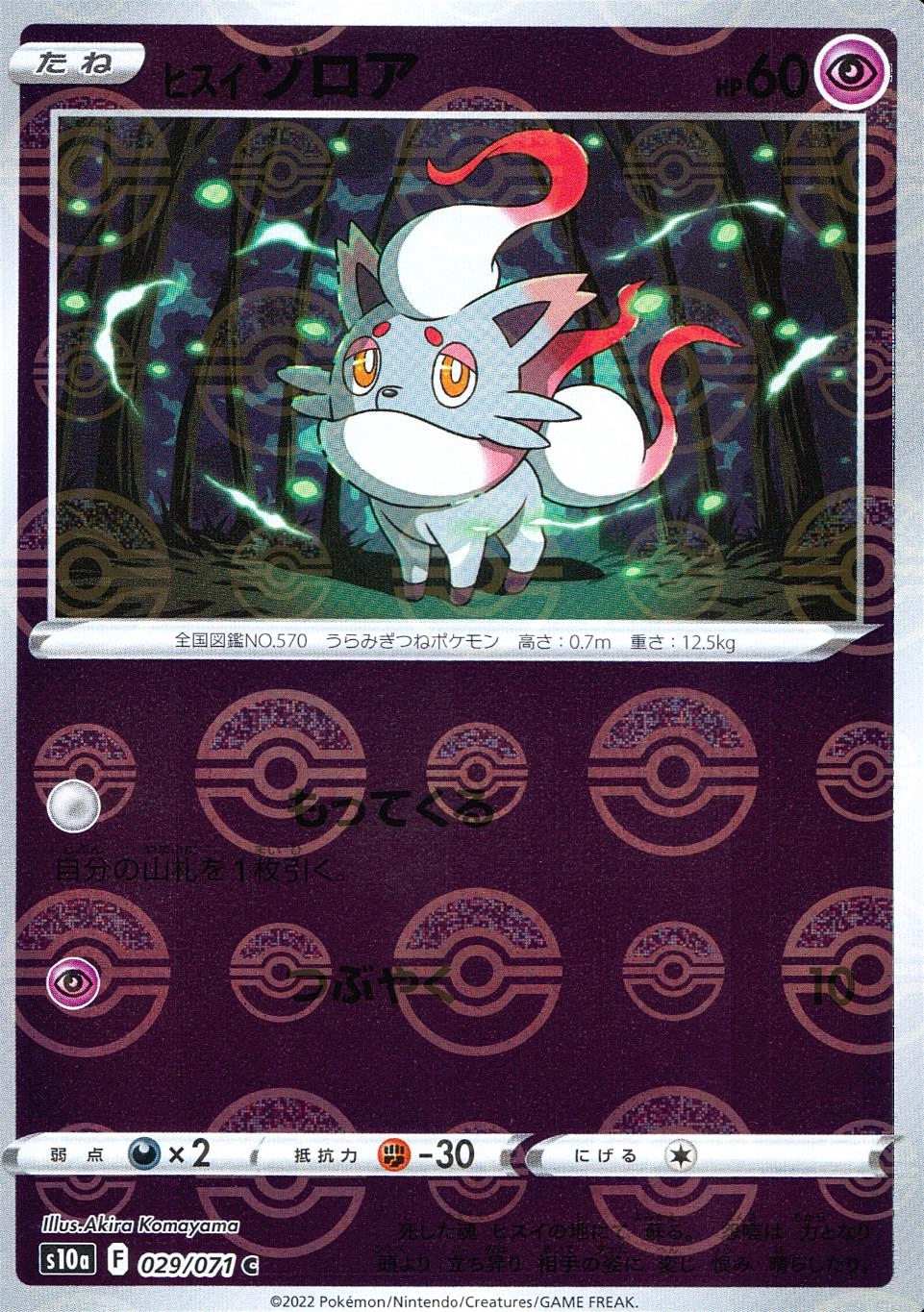 メイン商品画像
