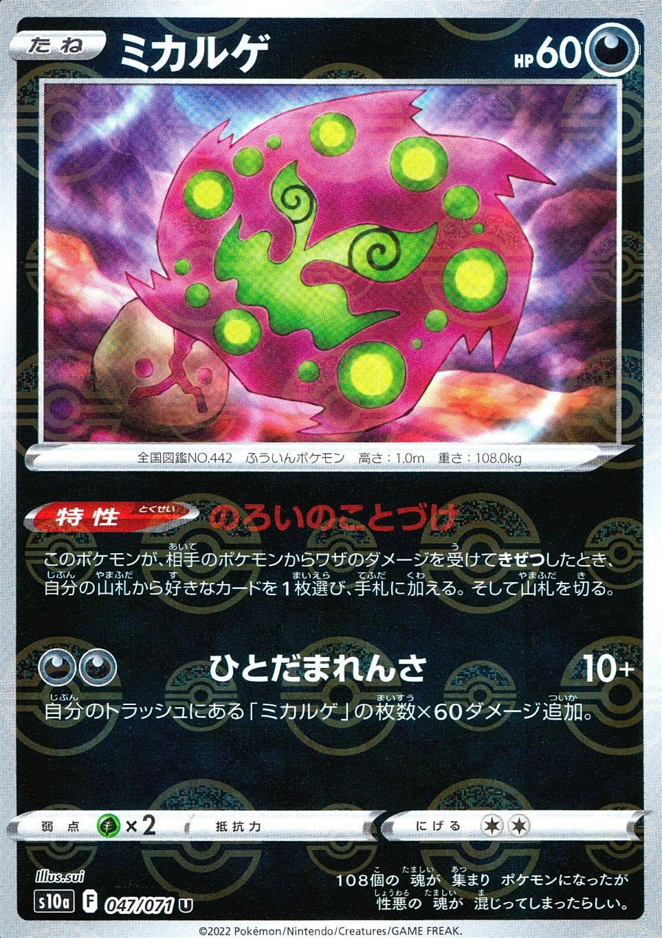 メイン商品画像