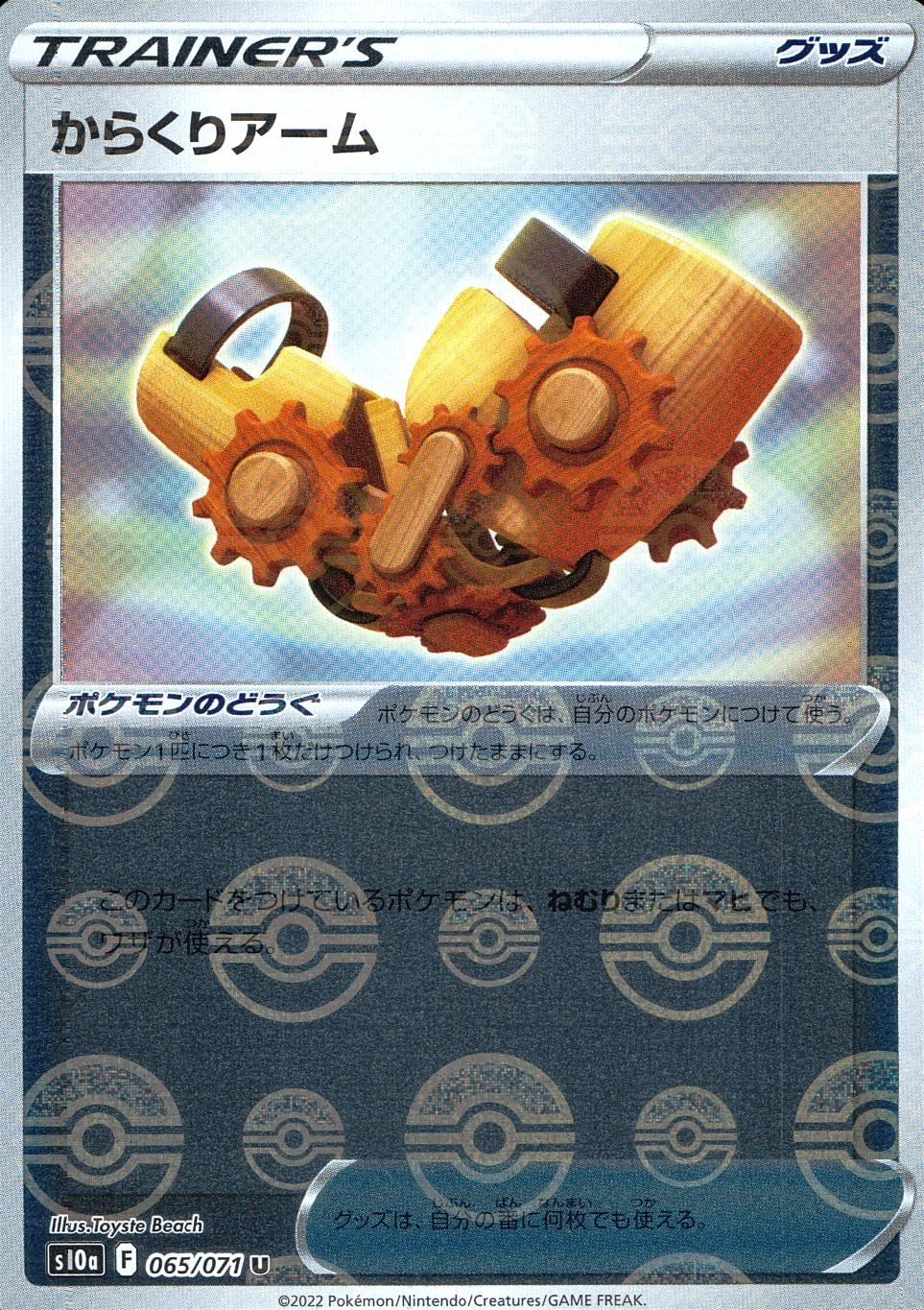 メイン商品画像