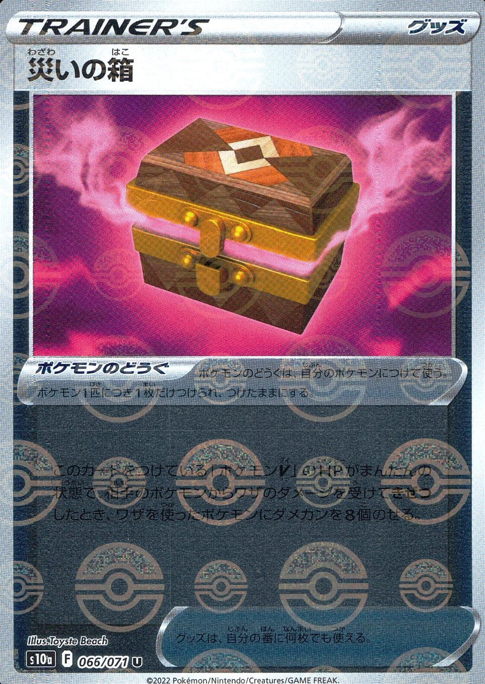 メイン商品画像