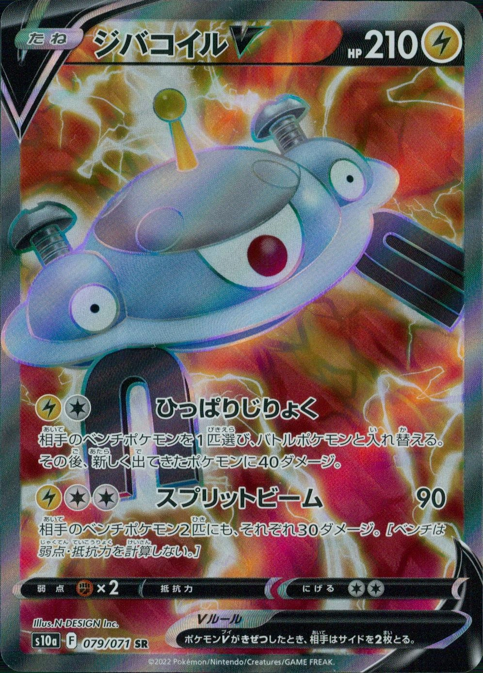 メイン商品画像