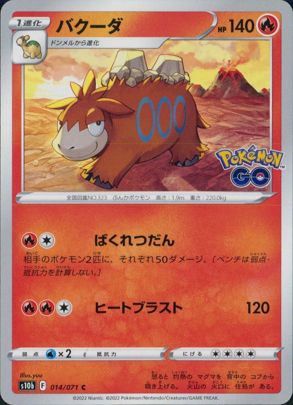 メイン商品画像
