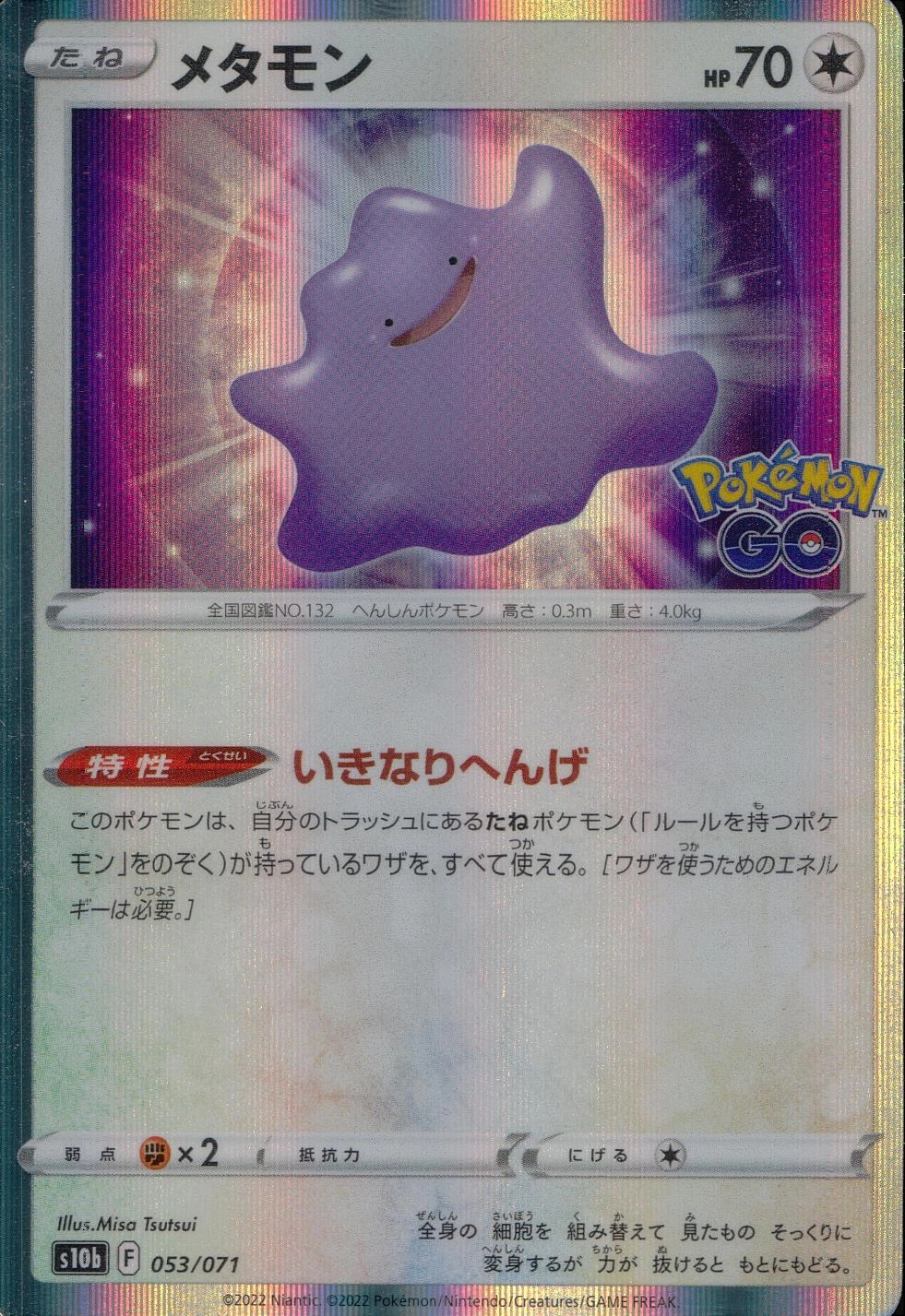 メイン商品画像