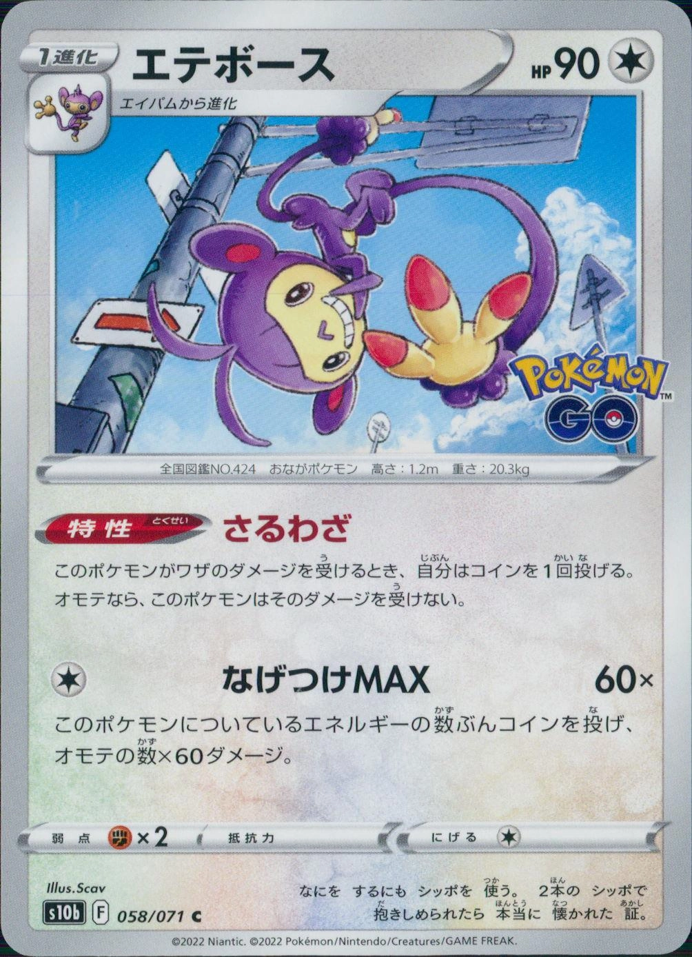 メイン商品画像