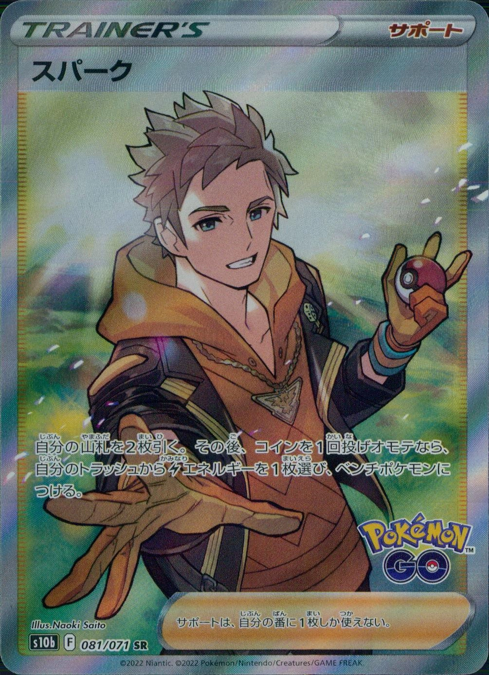 メイン商品画像