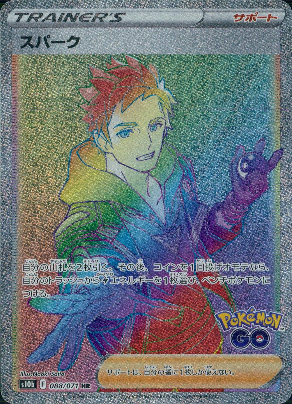 メイン商品画像