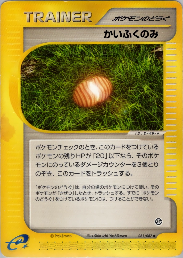 メイン商品画像
