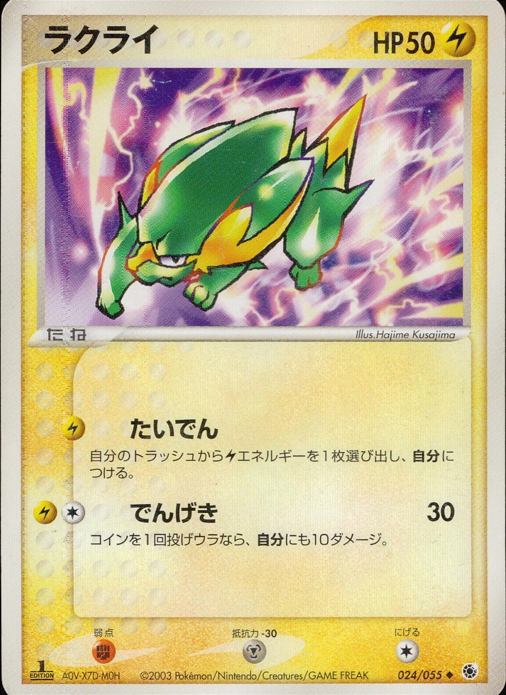 メイン商品画像