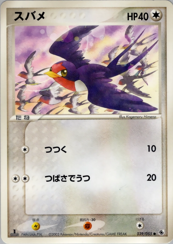 メイン商品画像