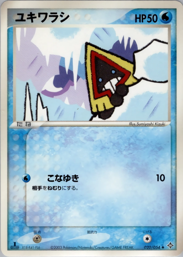 メイン商品画像