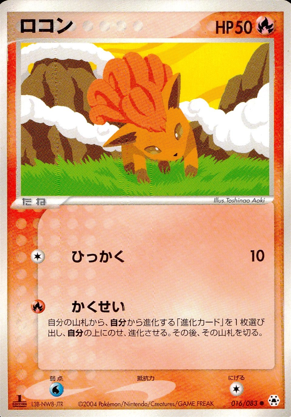 メイン商品画像