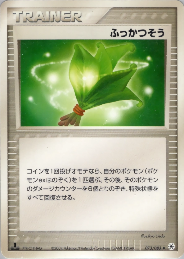 メイン商品画像