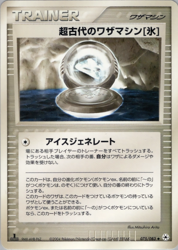 メイン商品画像
