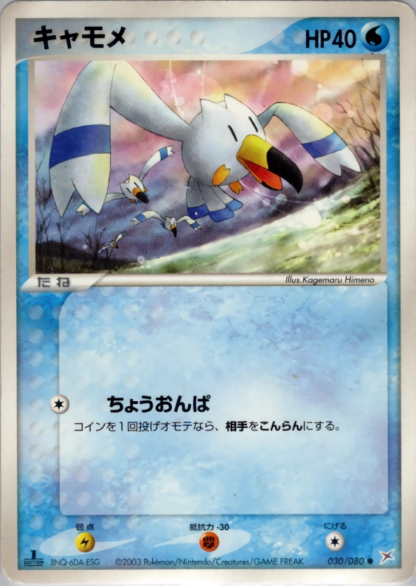 メイン商品画像