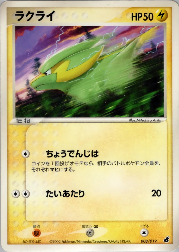 メイン商品画像