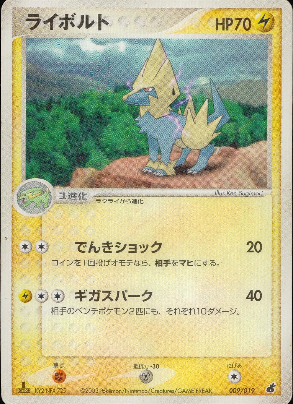 メイン商品画像