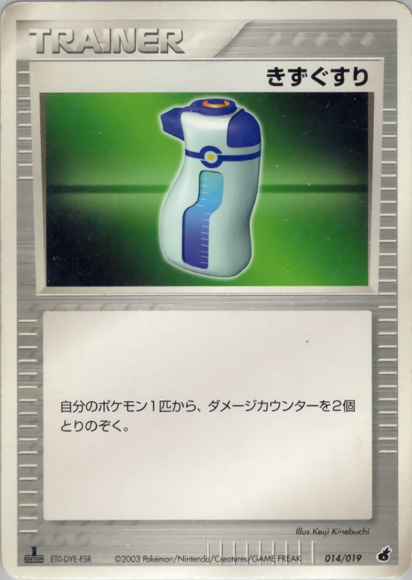 メイン商品画像