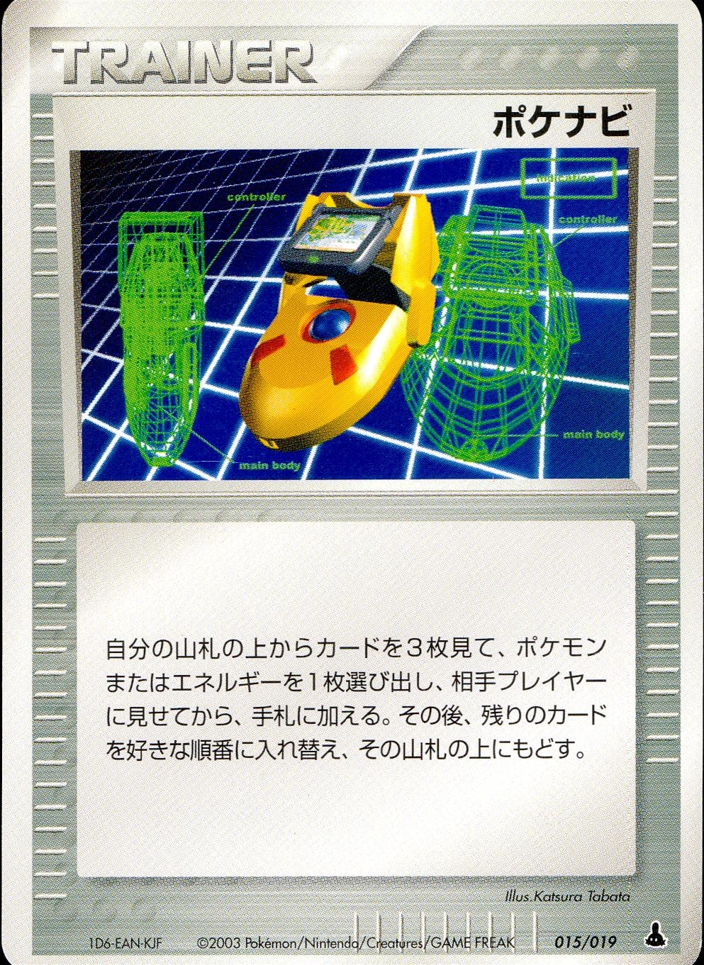 メイン商品画像