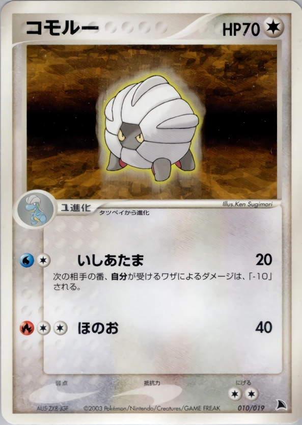 メイン商品画像