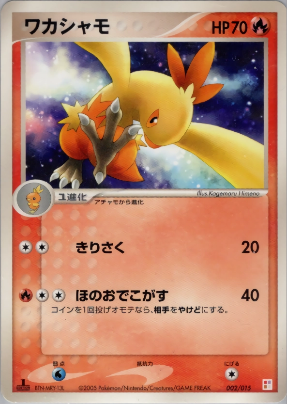 メイン商品画像