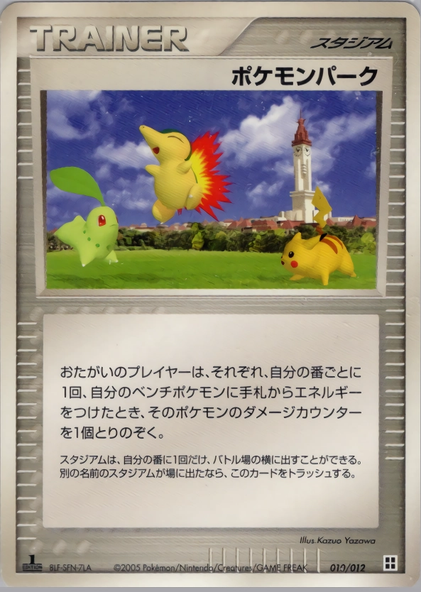 ふるいちオンライン - トレカ/ポケモンカードゲーム/ポケモンパーク