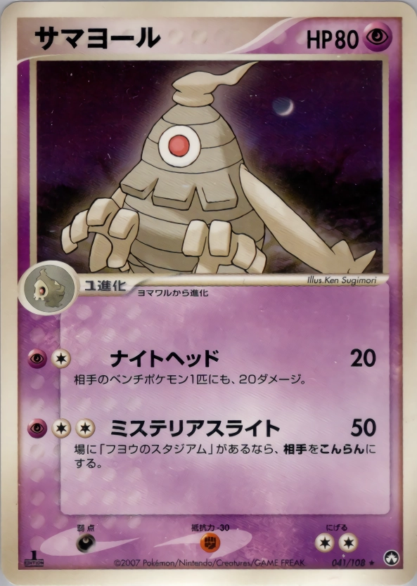 メイン商品画像