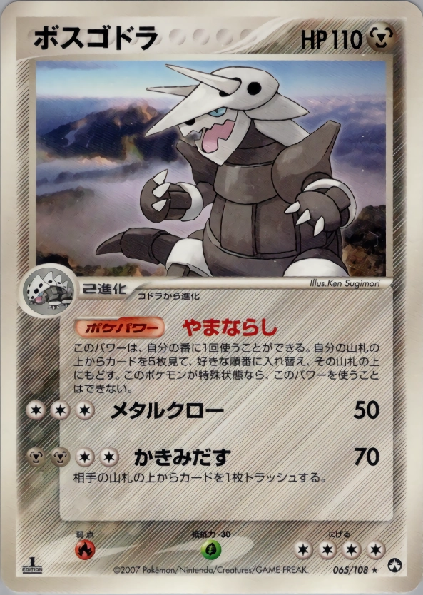 メイン商品画像