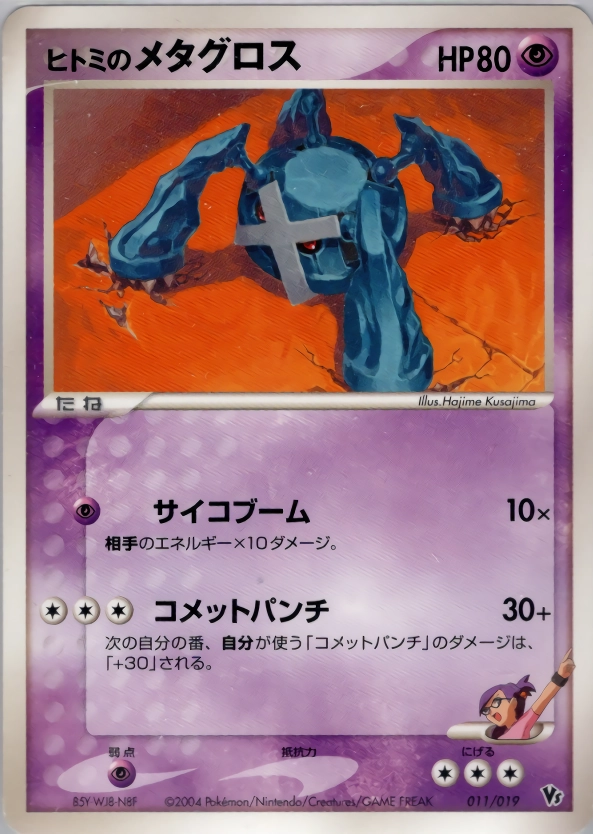 メイン商品画像