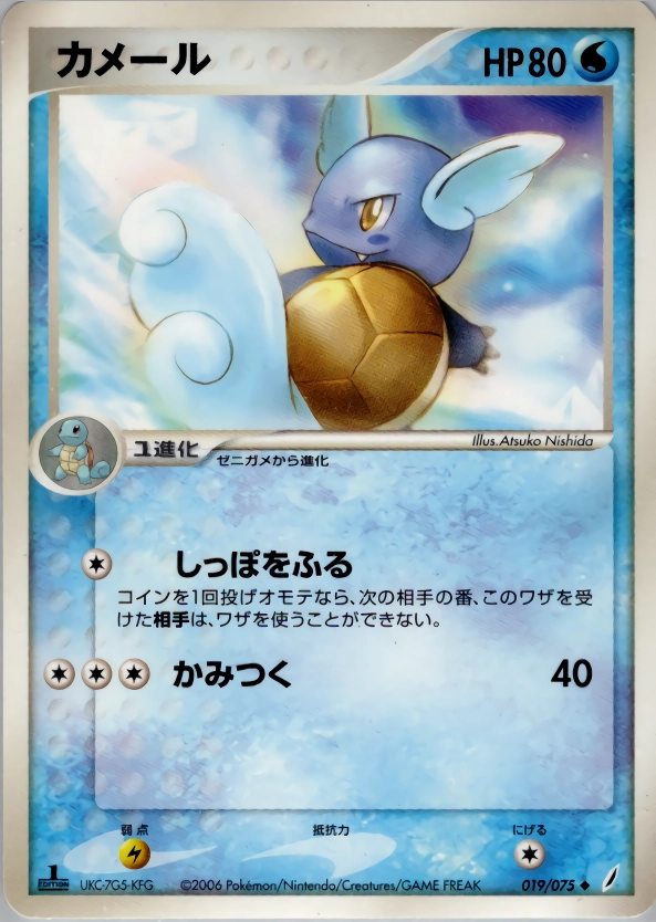 メイン商品画像