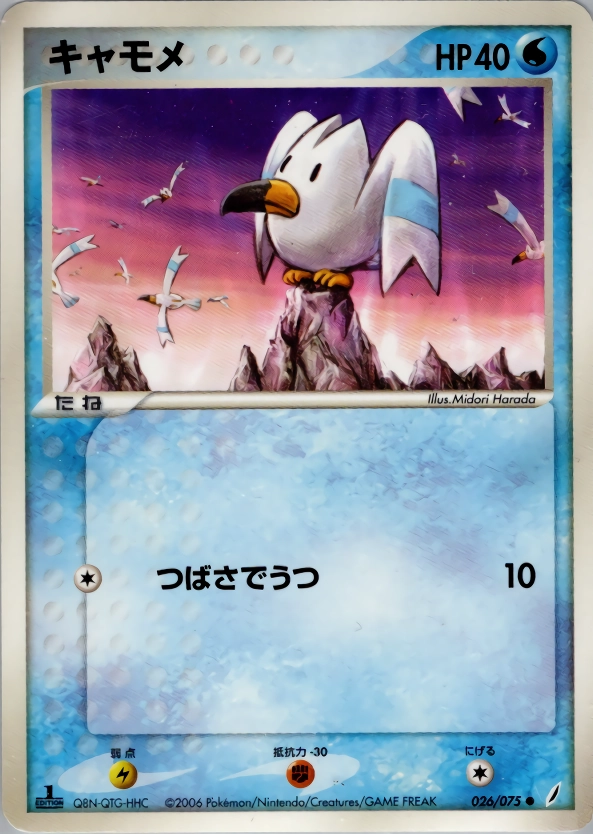 メイン商品画像