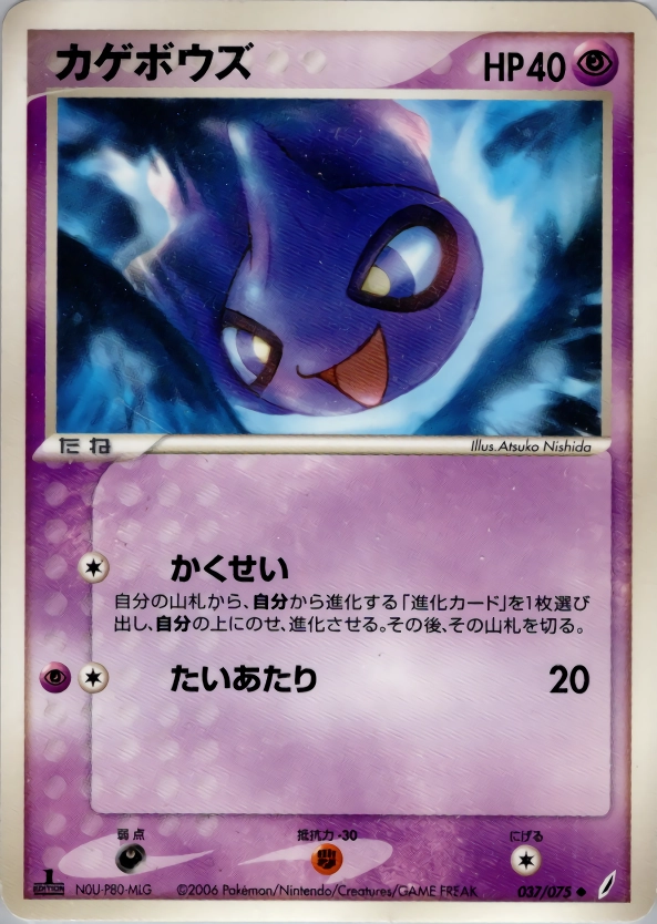 メイン商品画像