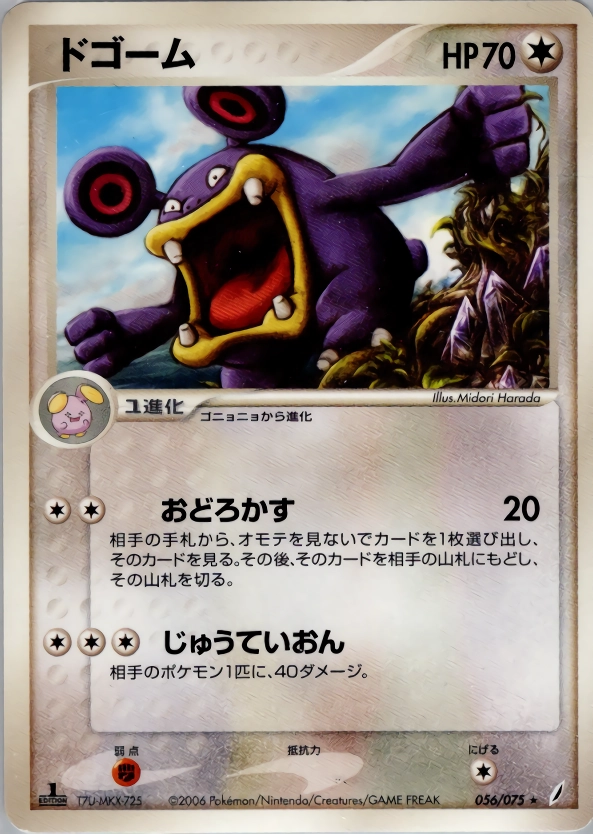 メイン商品画像