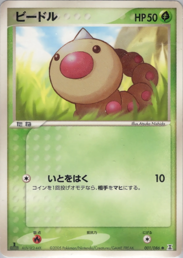 メイン商品画像