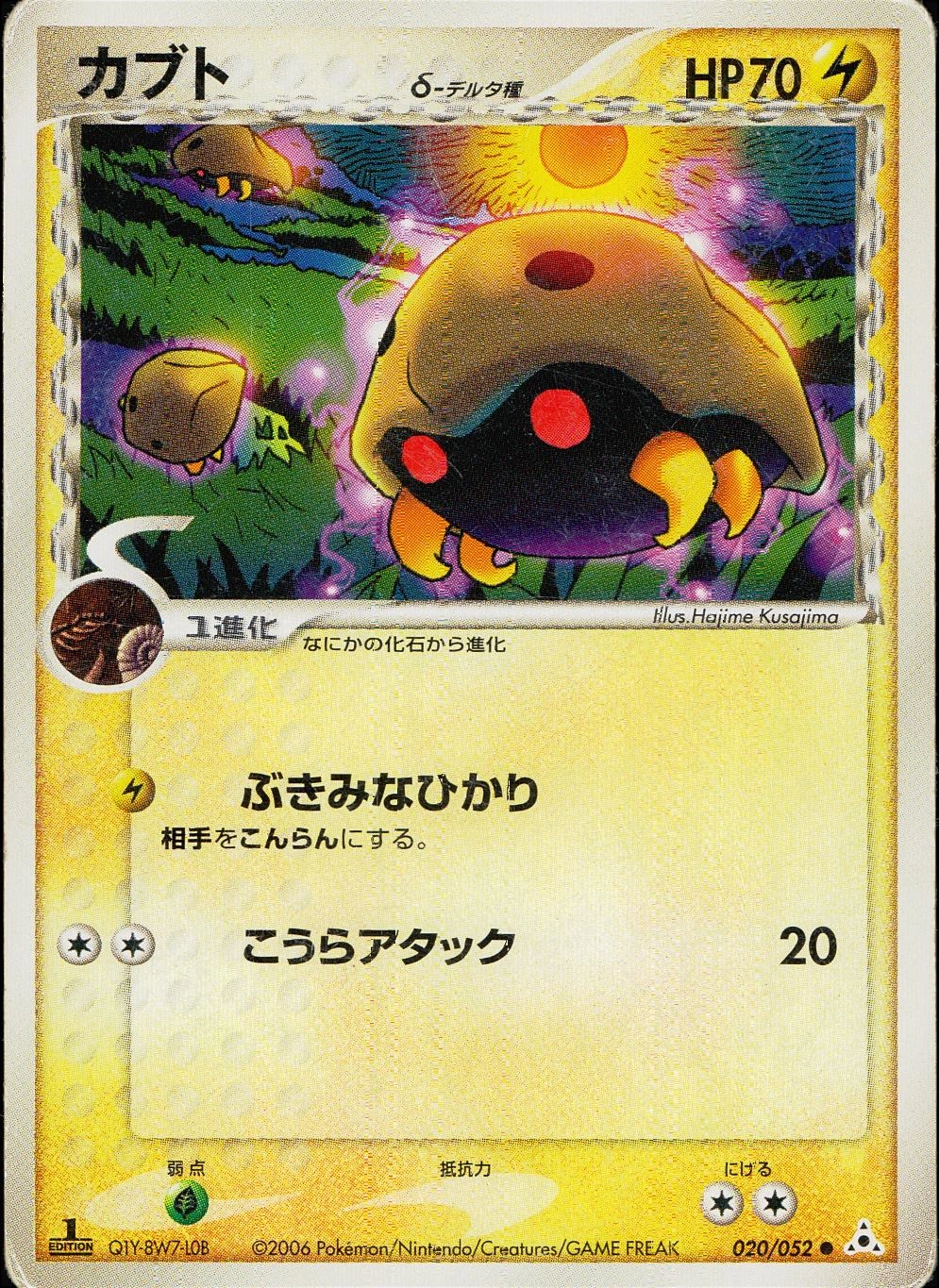 メイン商品画像