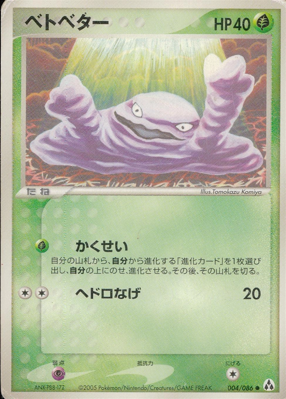 メイン商品画像