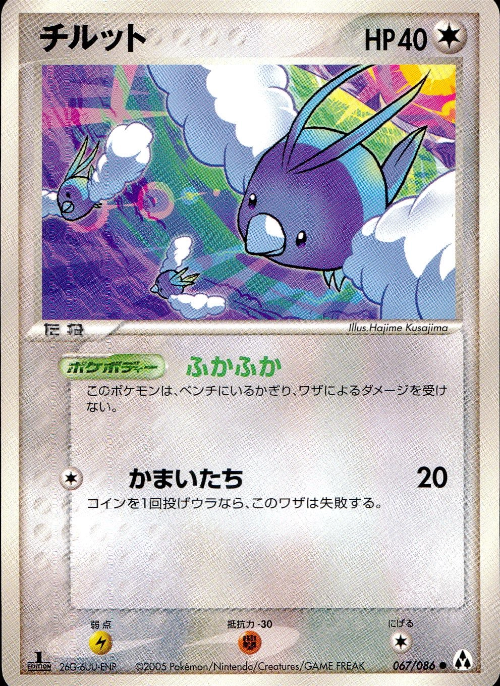 メイン商品画像