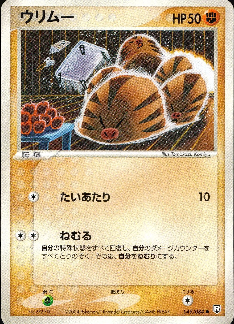 メイン商品画像